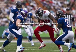 V体育官方app-弗里克对拉什福德宠爱有加，训练迟到处罚宽松引热议