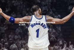 V体育官方app-恰20誓师晋级世界杯 百场在即感恩众人助力