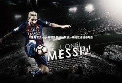 V体育官方app-新疆男篮换帅风波，阿的江进驻基地引猜测