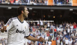 V体育官方app-挑战极限！鏖战过后终迎胜利曙光