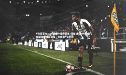 V体育官方app-骑士外线安德鲁·贝尔通过MRI检查结肠涨痛得以康复，安德鲁·贝伦兹