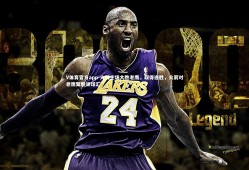 V体育官方app-火箭主场大胜老鹰，取得连胜，火箭对老鹰聚胜顽球汇