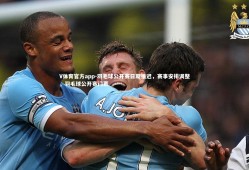 V体育官方app-羽毛球公开赛日期推迟，赛事安排调整，羽毛球公开赛门票