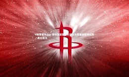 V体育官方app-蒂埃里亚雷维尔领衔马赛重返胜利之路，蒂尔斯马