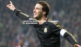 V体育官方app-香港男篮在危机时刻，力挺反击绝地成功，香港篮球联赛现状