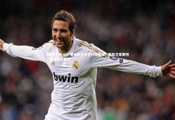 V体育官方app-曼城大手笔签约受瞩目，英超卫冕期待，曼城进入英超