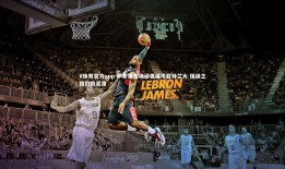 V体育官方app-萨索洛主场顽强逼平亚特兰大 保级之路仍陷泥潭