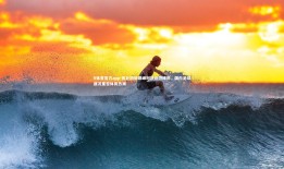 V体育官方app-南北劲旅巅峰对决点燃绿茵，国内足球盛况重塑体育热潮