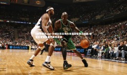 V体育官方app-华威尔兹主场力克强敌豪取三连胜 状态显著回勇重燃赛季希望