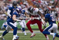 V体育官方app-塞维利亚攻势凶猛连续三场大胜，塞维利亚ds