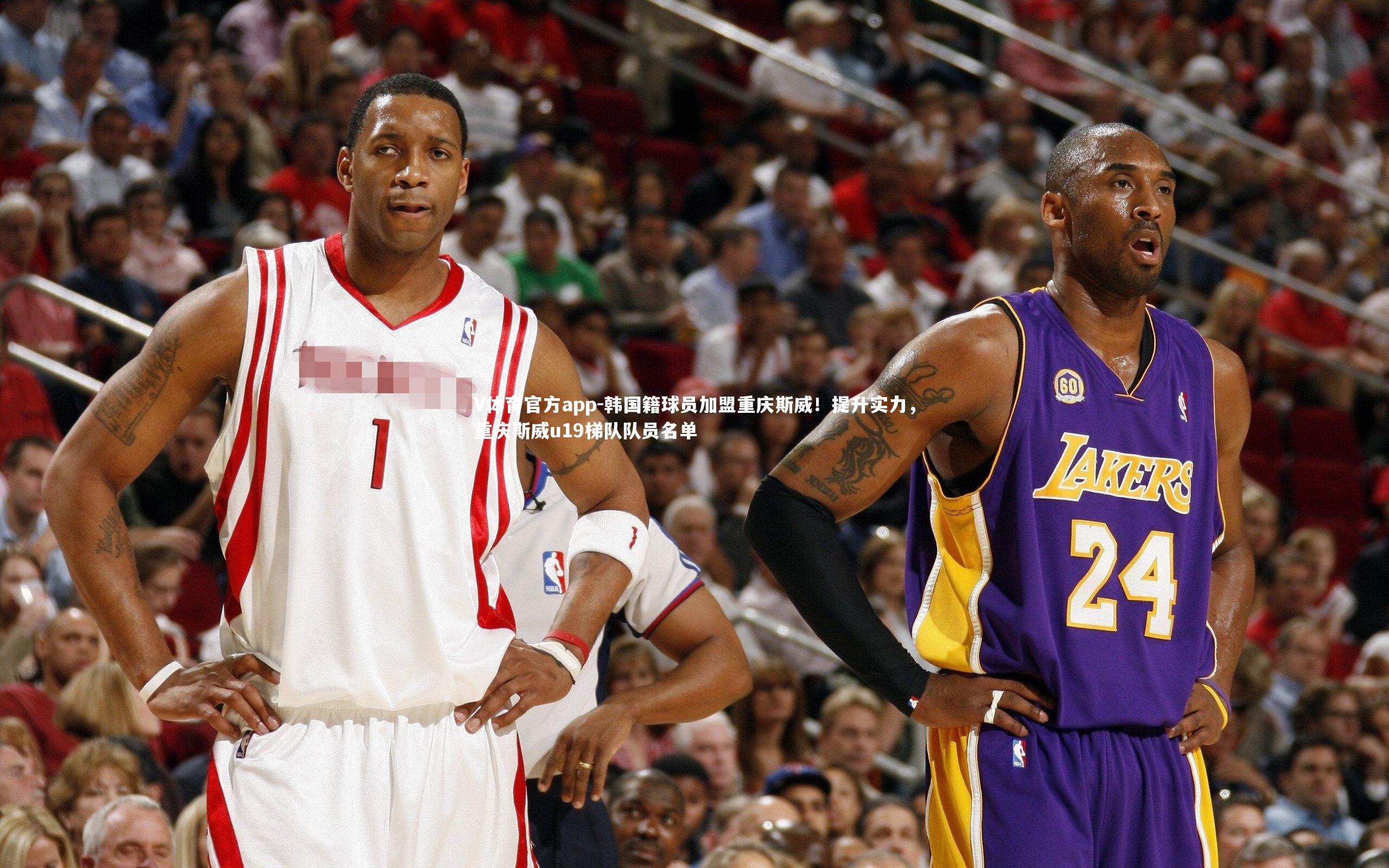 韩国籍球员加盟重庆斯威！提升实力，重庆斯威u19梯队队员名单
