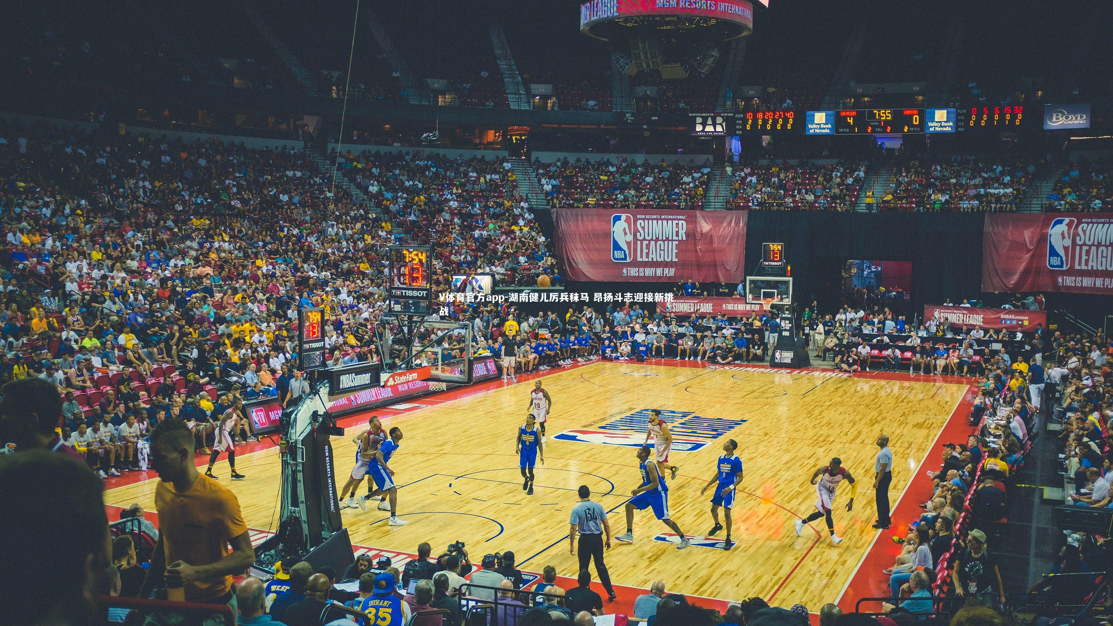 湖南健儿厉兵秣马 昂扬斗志迎接新挑战